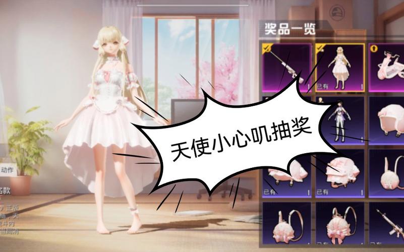 玩家社区对和平精英辅助软件的看法调查